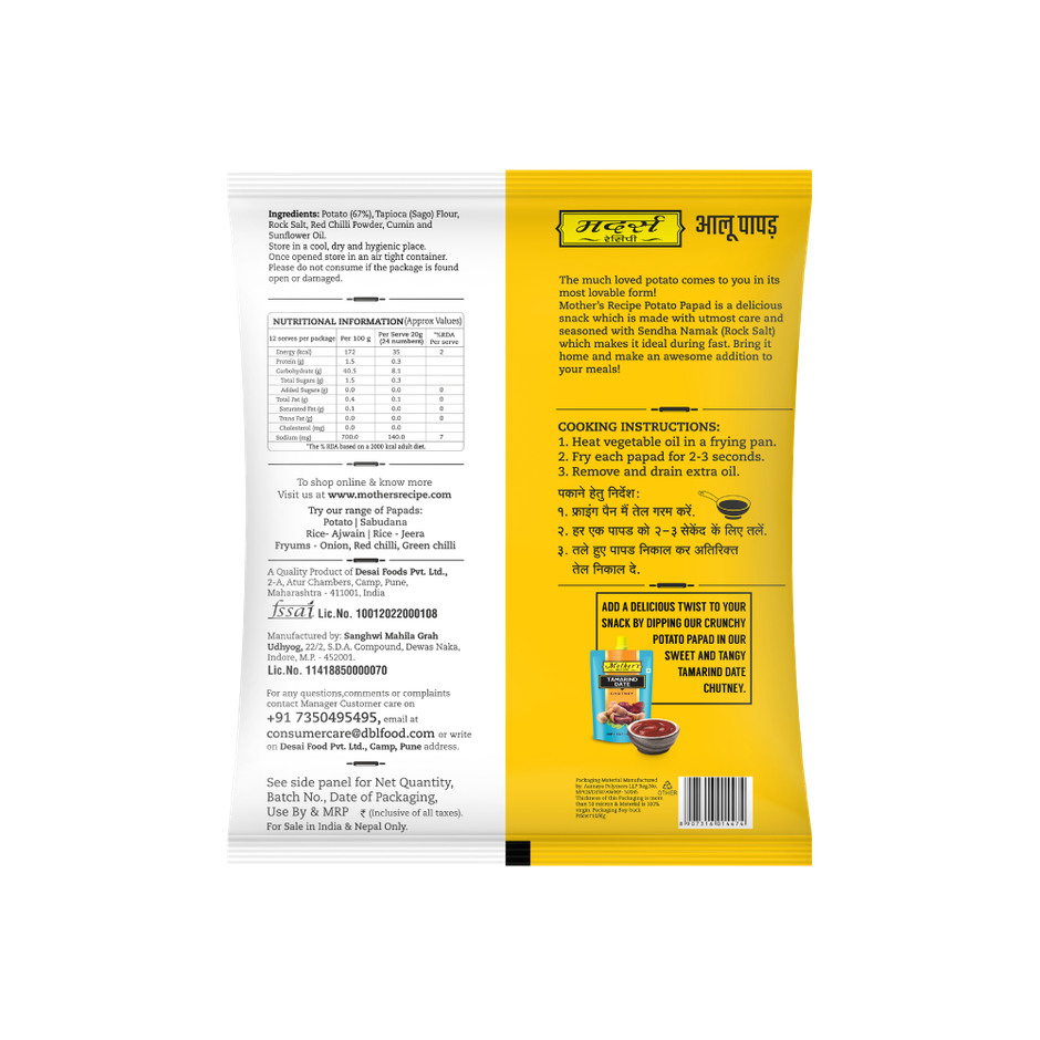 Mother's Recipe Potato Papad