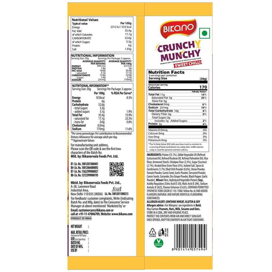 Bikano Crunchy Munchy Sweet Chilli