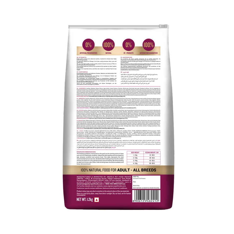 Signature Grain Zero Adult Dry Cat Food | Ocean Fish Sardines & Mackerel