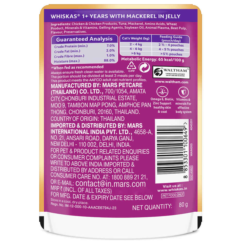 Whiskas Adult Wet Cat Food Mackerel in Jelly
