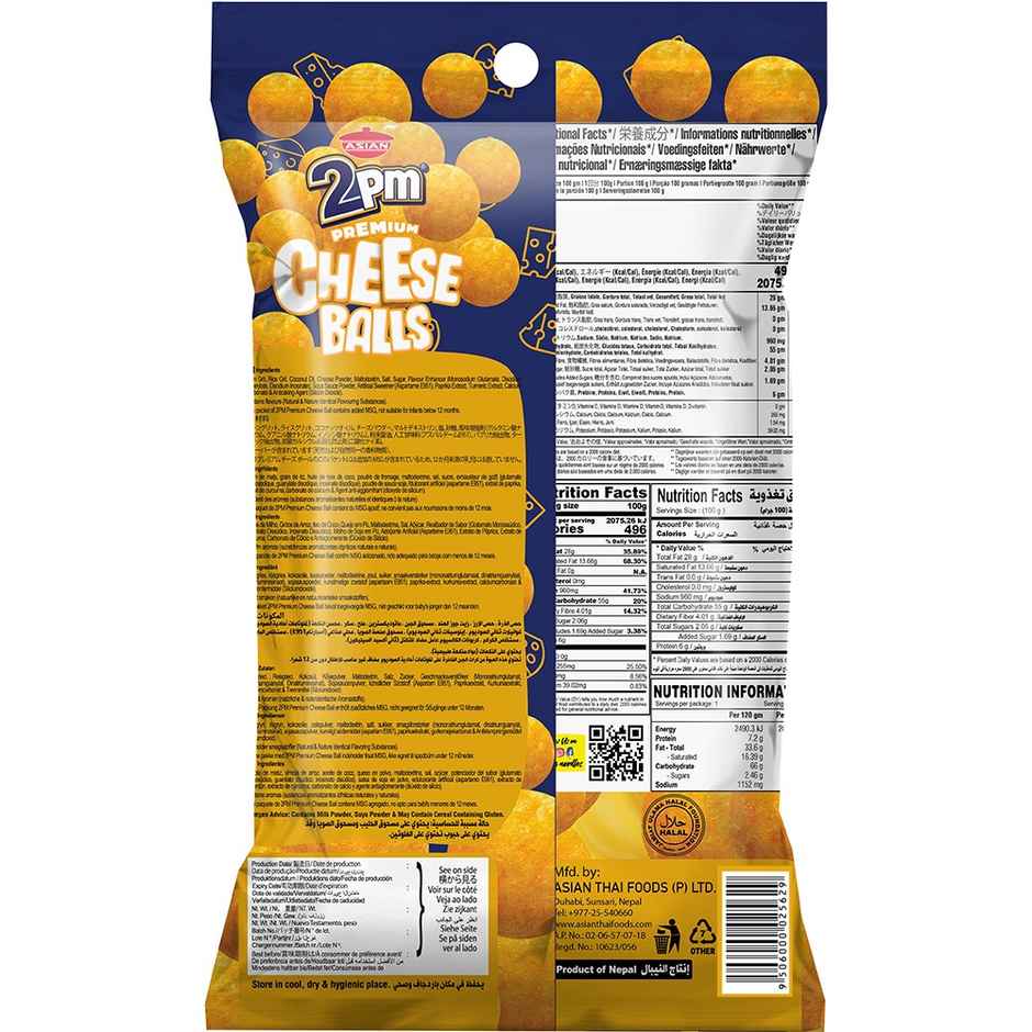 2PM | Snacks | Cheese Balls | Party Pack
