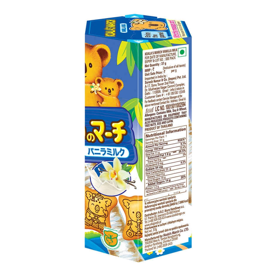 Lotte Koala March Vanilla Milk