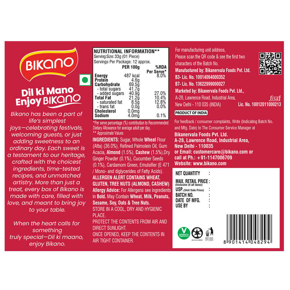 Bikano Panjeeri Laddu