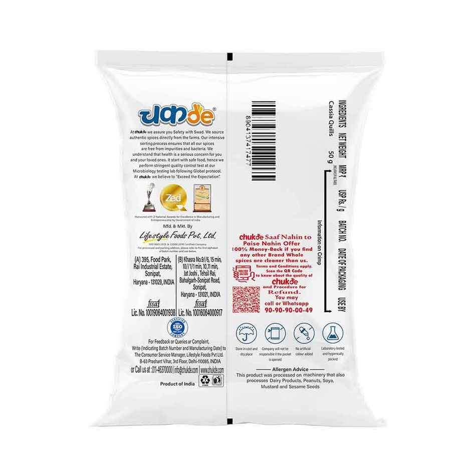 Chukde Cassia Quills 