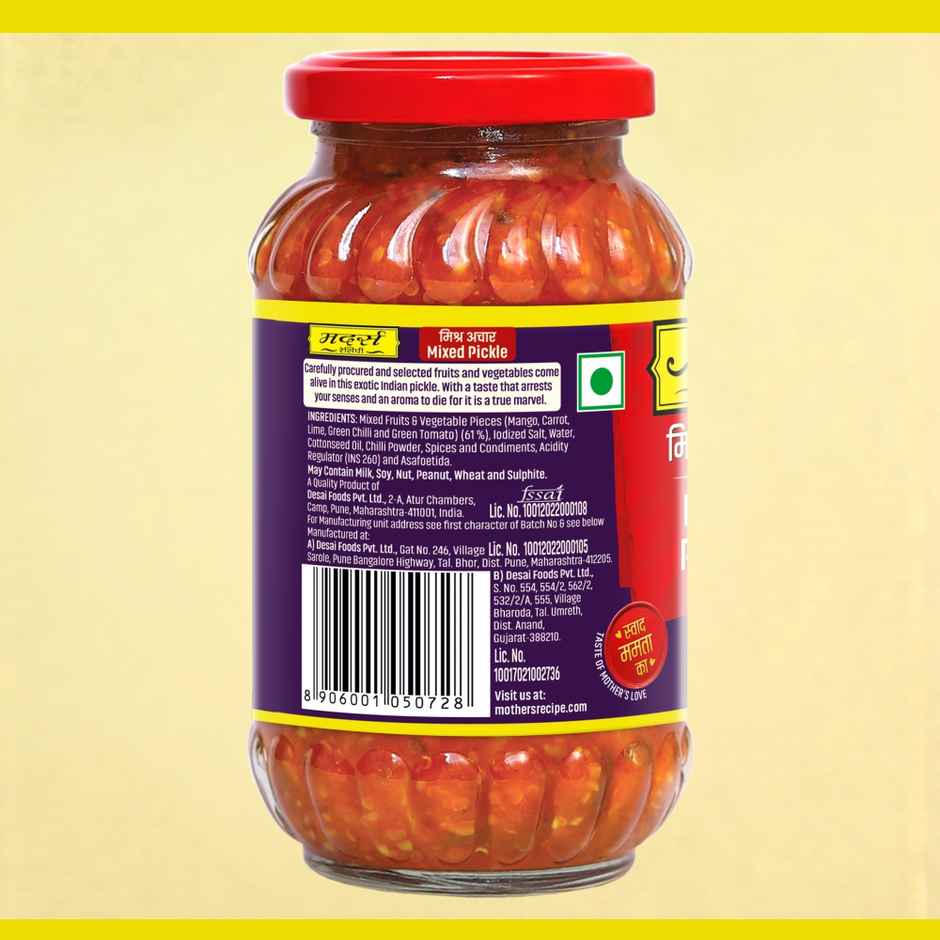 Mother's Recipe Mixed Pickle