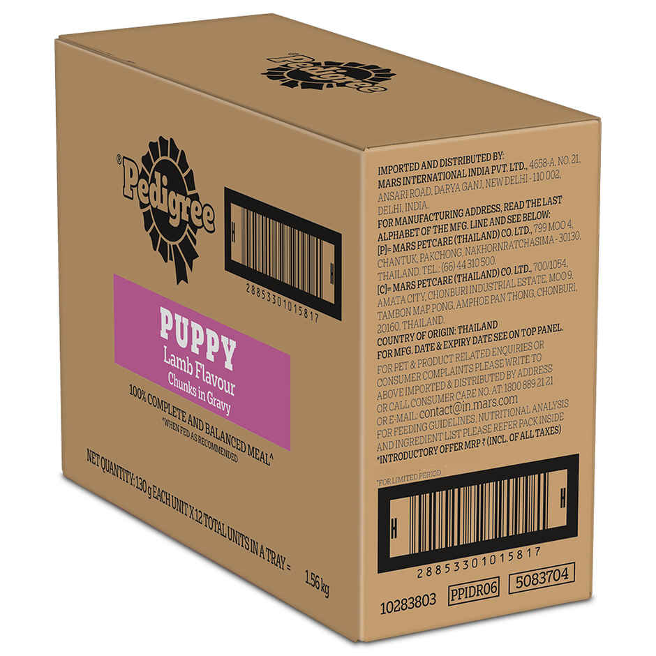 Pedigree Puppy Lamb Flavour Chunks In Gravy Wet Dog Food