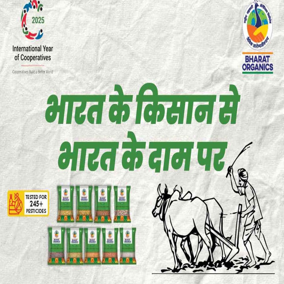 Bharat Organics Unpolished Urad Dhuli