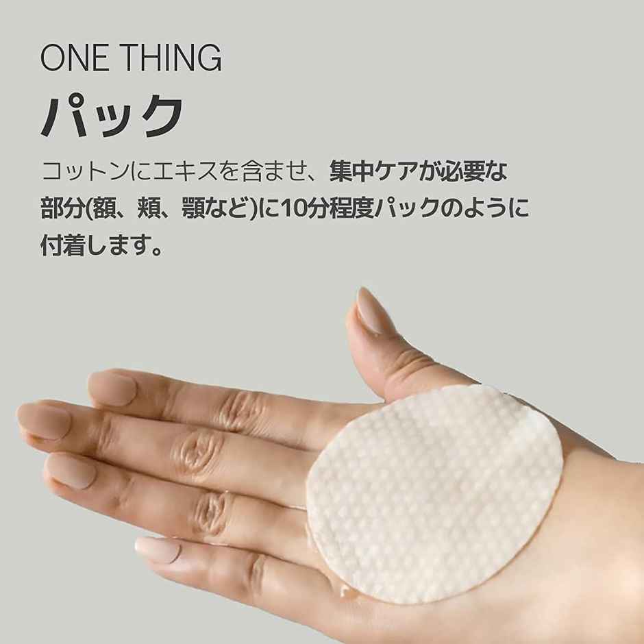 One Thing Centella Asiatica Extract