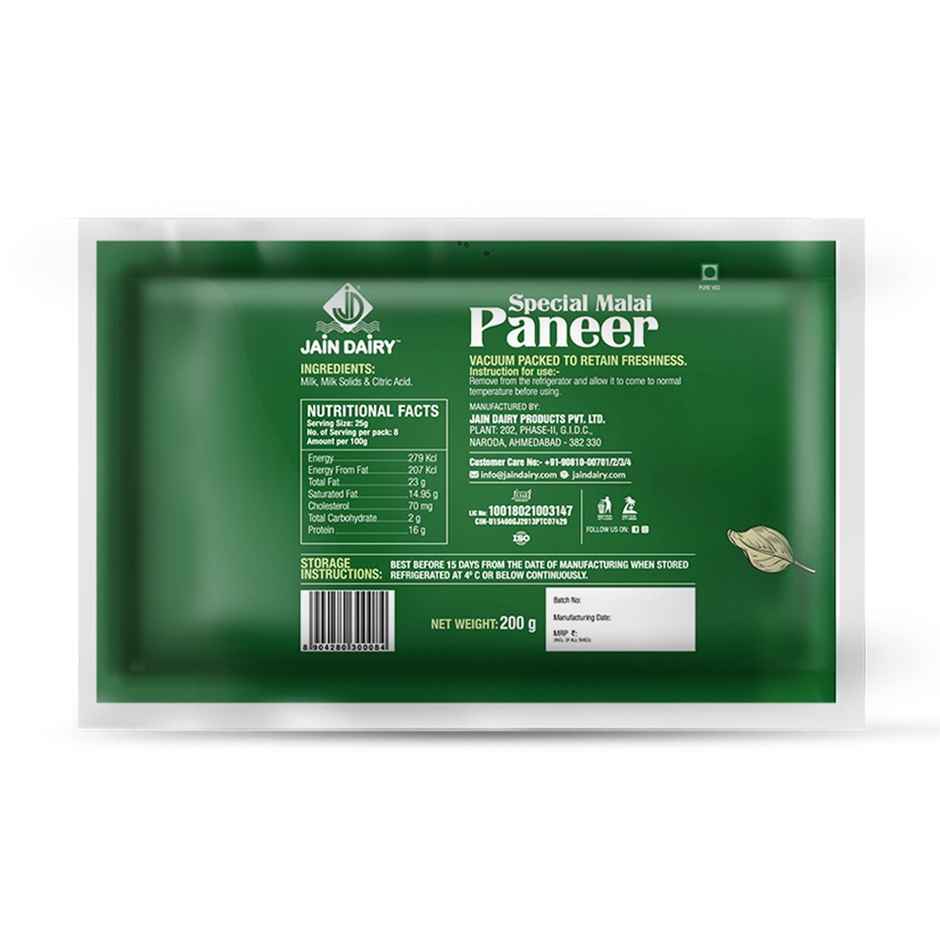 Jain Dairy Malai Paneer (Special Vacuum Pack)