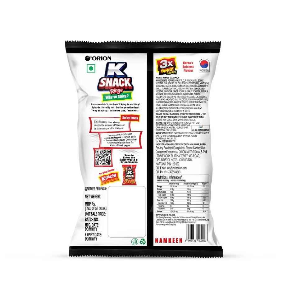 Orion K Snack Rings 3X Spicy(70gms) & Korean Nongshim Shin Red Super Spicy(120gms) Combo