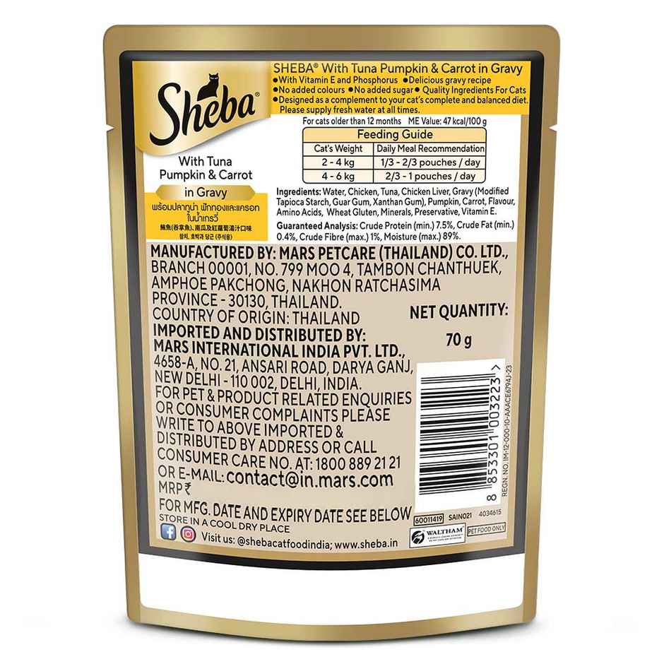 Sheba Fine Adult Tuna Pumpkin & Carrot in Gravy Wet Cat Food