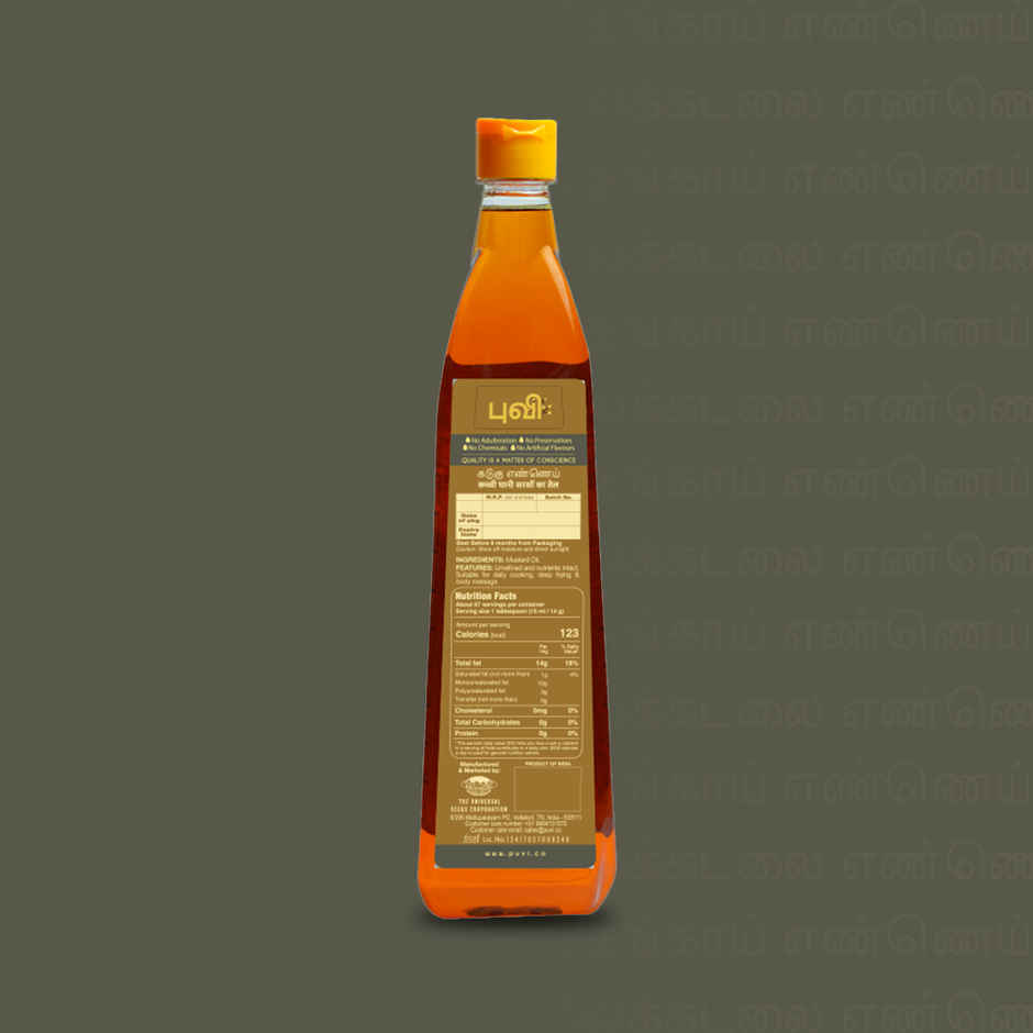 Puvi Mustard (Sarson) Cold Pressed Oil | Slow grind Ghani made | Additives free