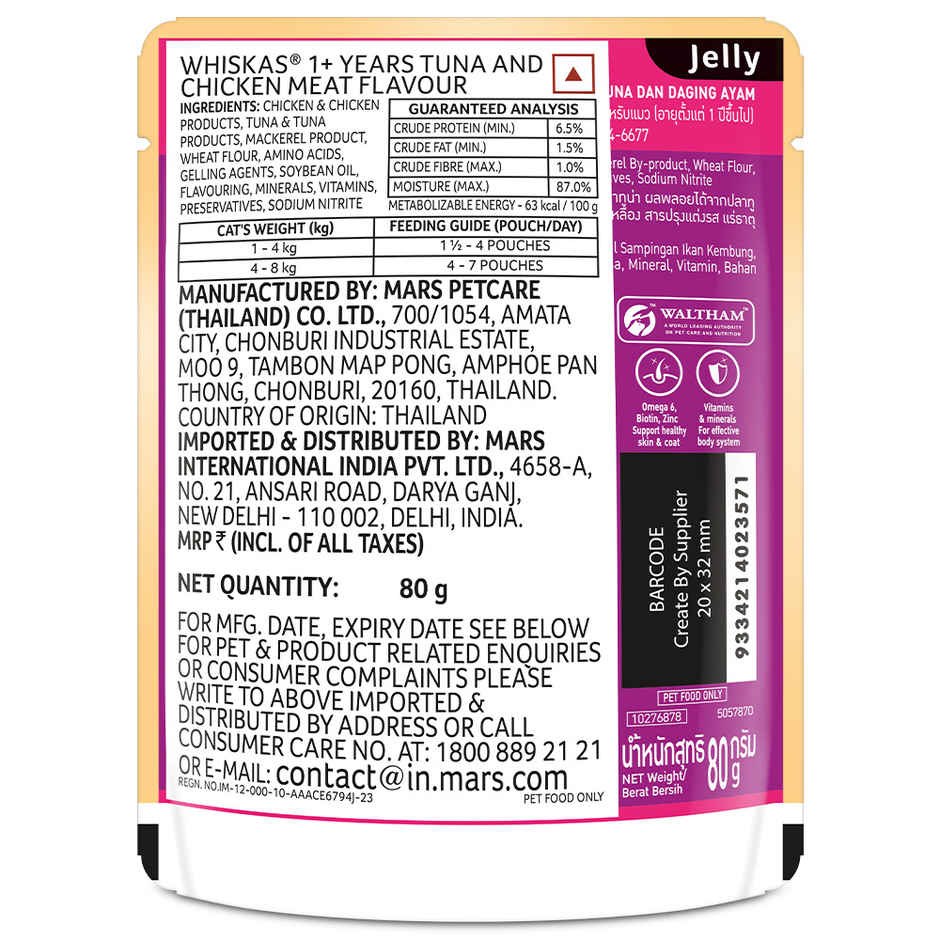 Whiskas Adult Wet Cat Food Tuna and Chicken in Jelly