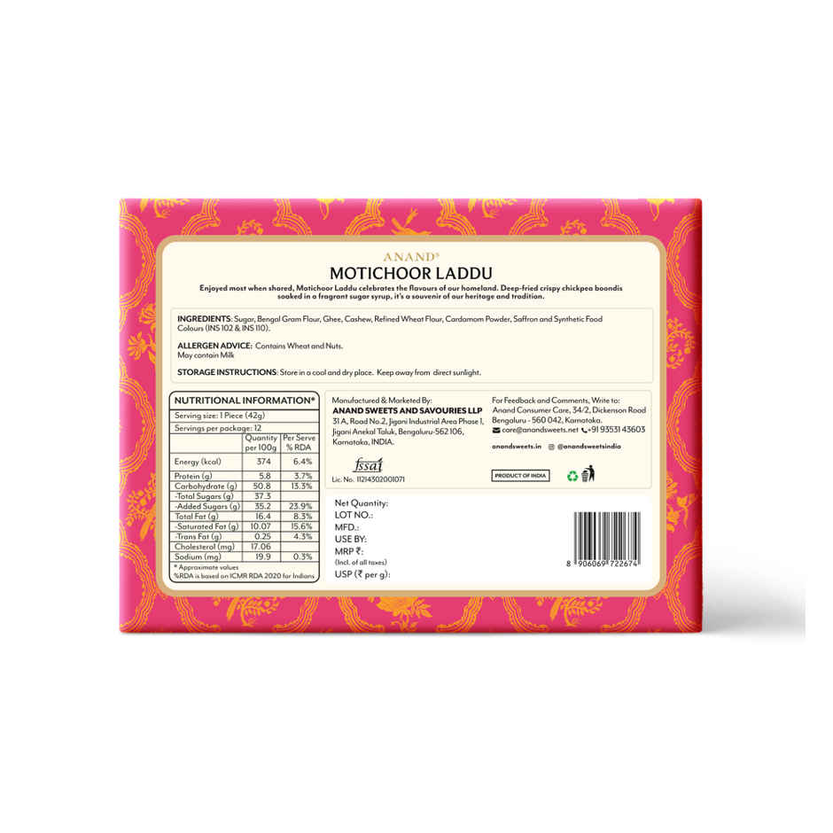 Anand Sweets Motichoor Laddu | Sweet & Delicious