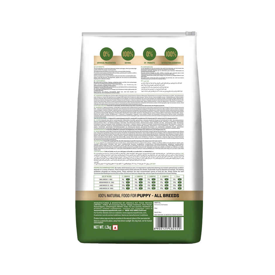 Signature Grain Zero Puppy and Mother Dry Dog Food | Real Chicken, Eggs, and Vegetables
