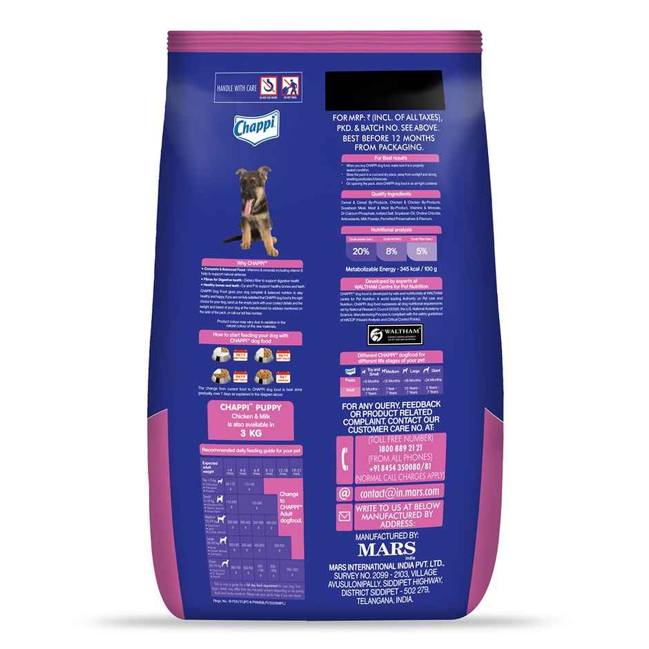 Chappi Puppy Chicken & Milk Dry Dog Food