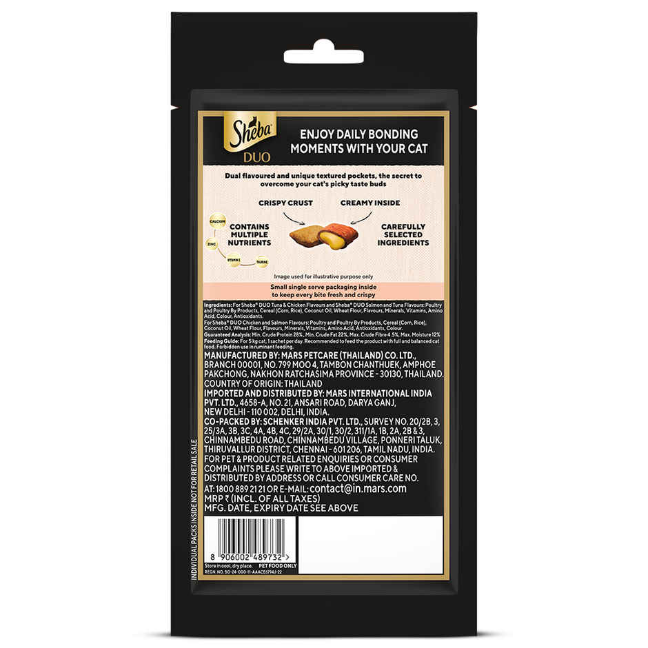 Sheba Duo Adult Cat Treats, Crispy Outside Soft Inside