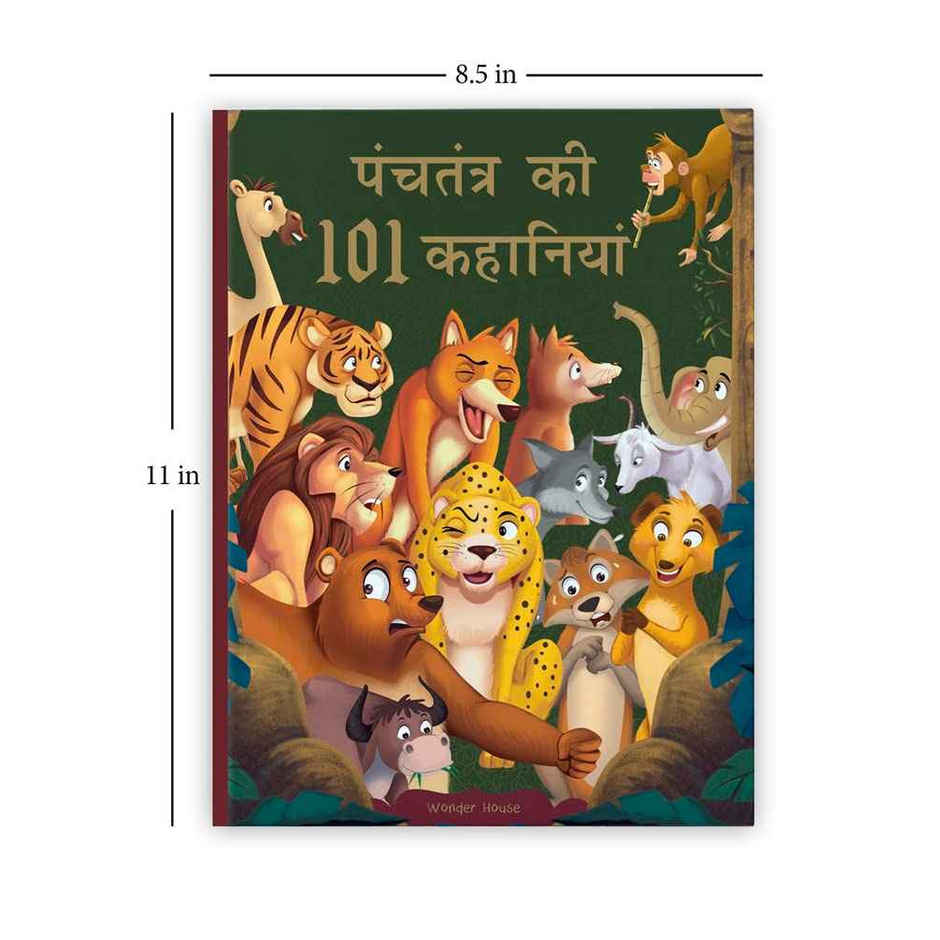 Panchatantra Ki 101 Kahaniyan Collection Moral Stories for Kids Personality Development in Hindi