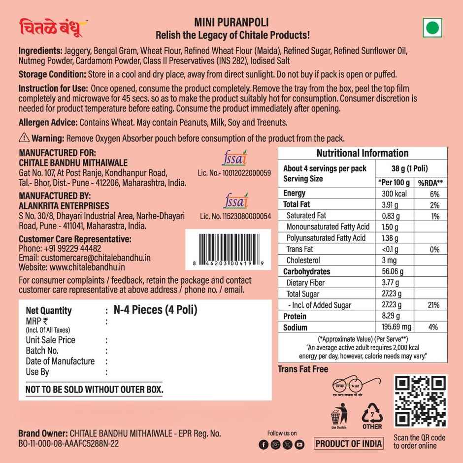 Chitale Mini Puran Poli