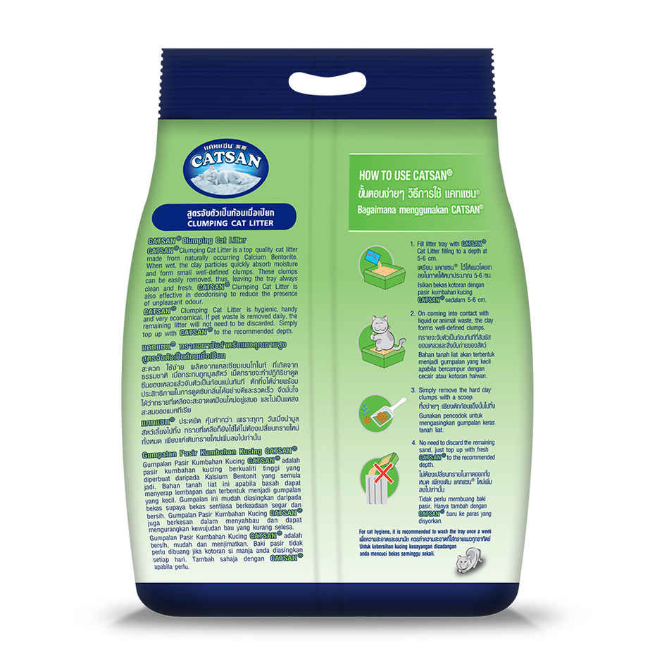 Catsan 100% Natural Clumping Cat Litter