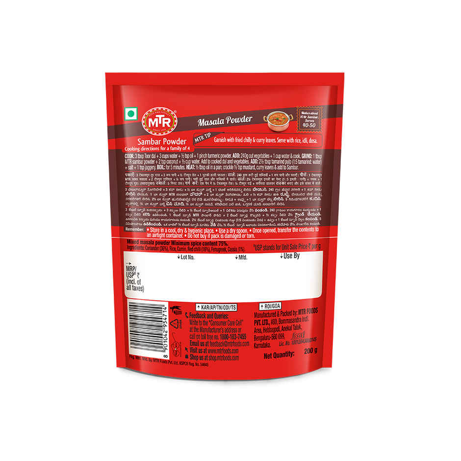 MTR Masala - Sambar Powder