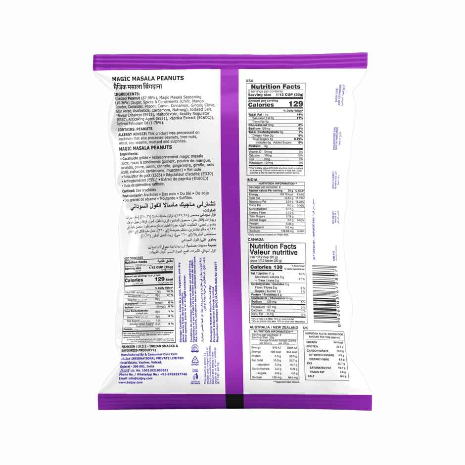 CHARLIEE Magic Masala Peanuts