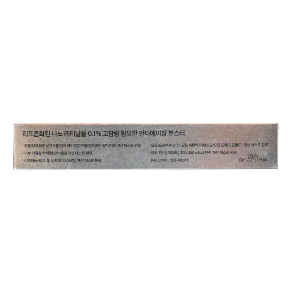 Celimax Retinal Shot Tightening Booster Skin Treatment Cream