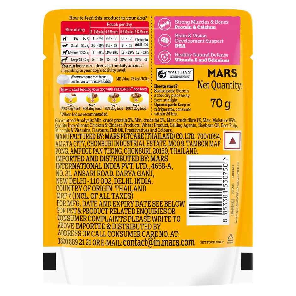 Pedigree Puppy Chicken & Liver Chunks In Gravy Wet Dog Food