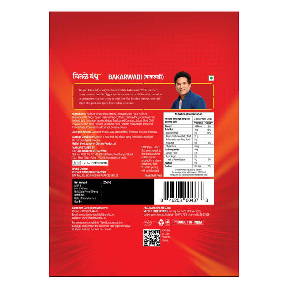 Chitale Bakarwadi | Crispy & Spicy Snack