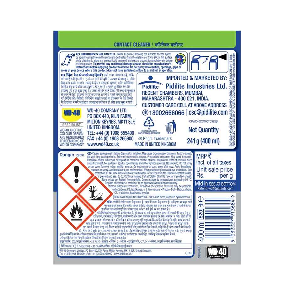 WD 40 Specialist Contact Cleaner 400ml | Cleans Electrical Parts, Oil, Moisture & Leaves No Residue