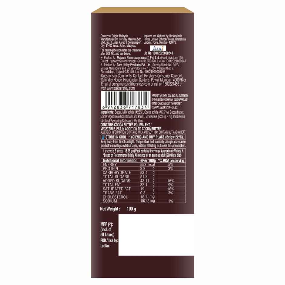 Hershey's Creamy Milk Chocolate Bar Combo