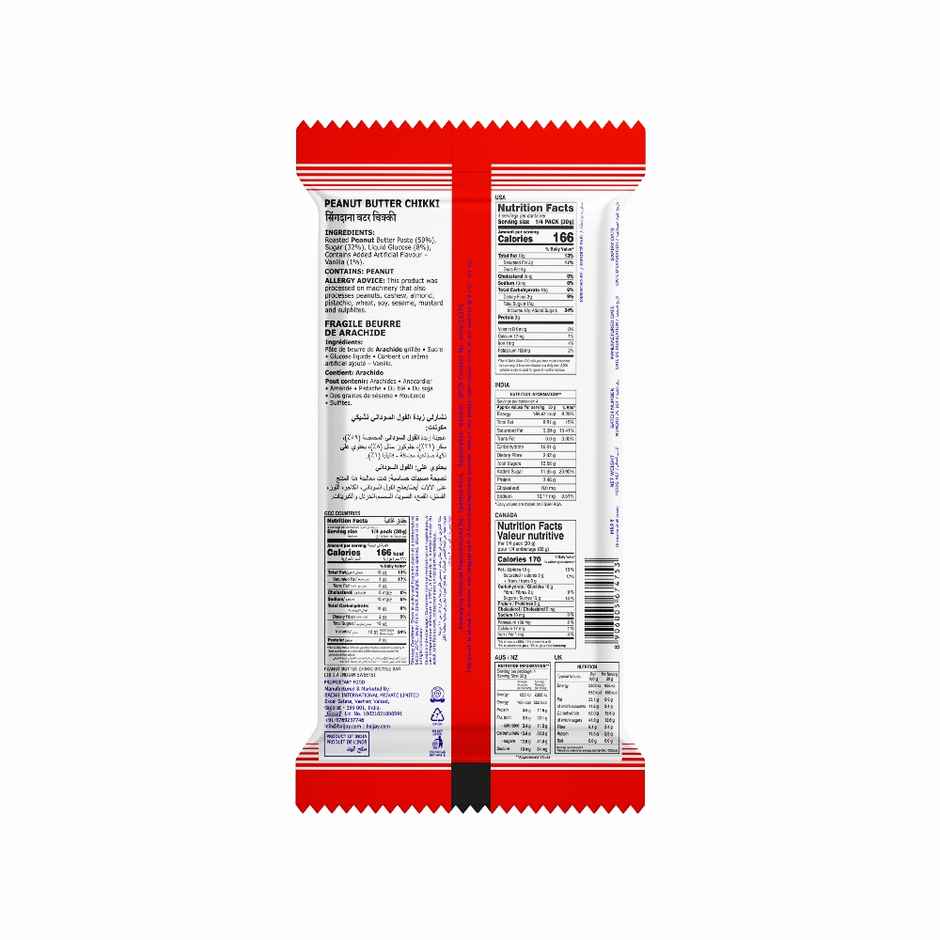 Charliee Peanut Butter Chikki | Crunchy & Tasty