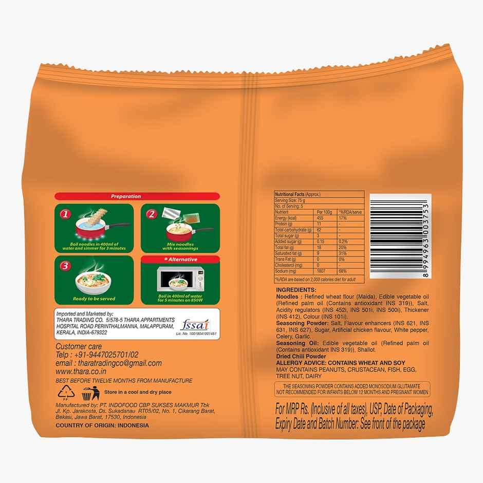 Indomie Instant Noodles Special Chicken Flavour Family Packs