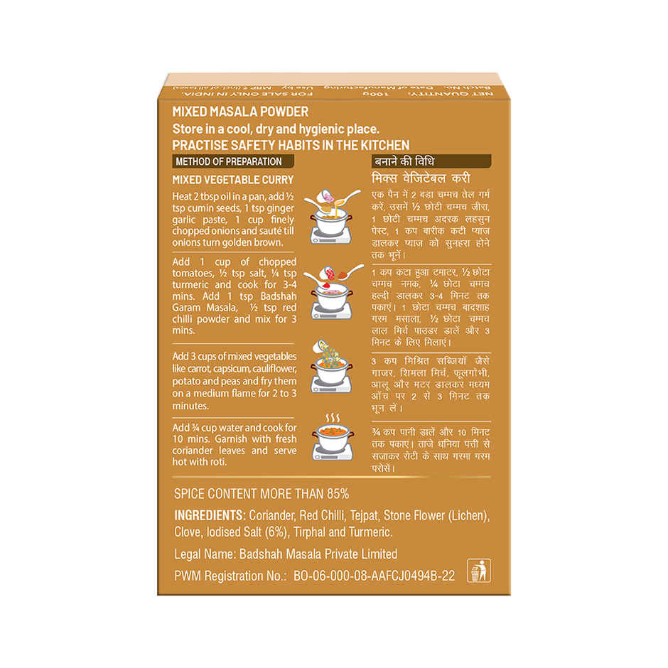 Badshah Garam Masala