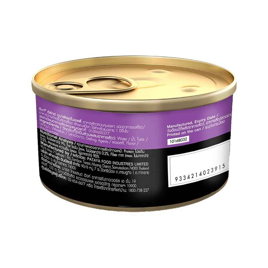 Sheba Premium Wet Cat Food Food, Tuna Fillets In Jelly
