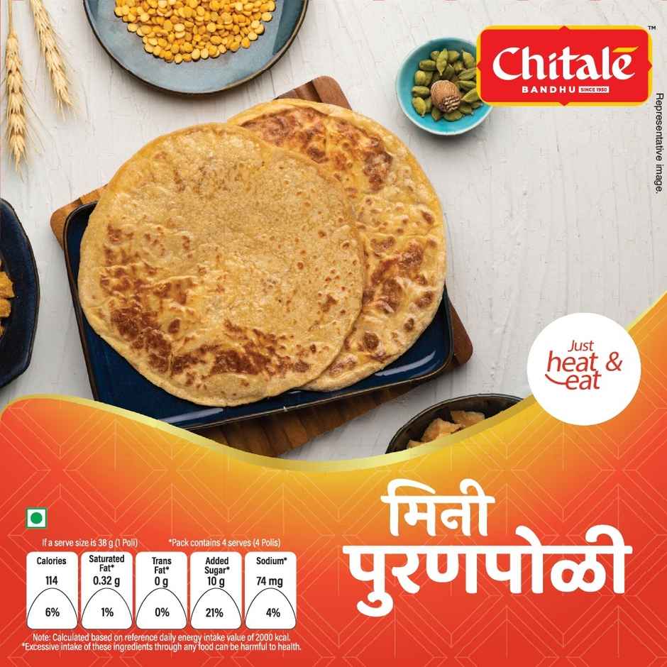Chitale Mini Puran Poli