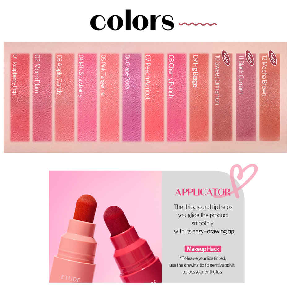 Etude Soft Fixing Tint 11 MYU | Red Bean