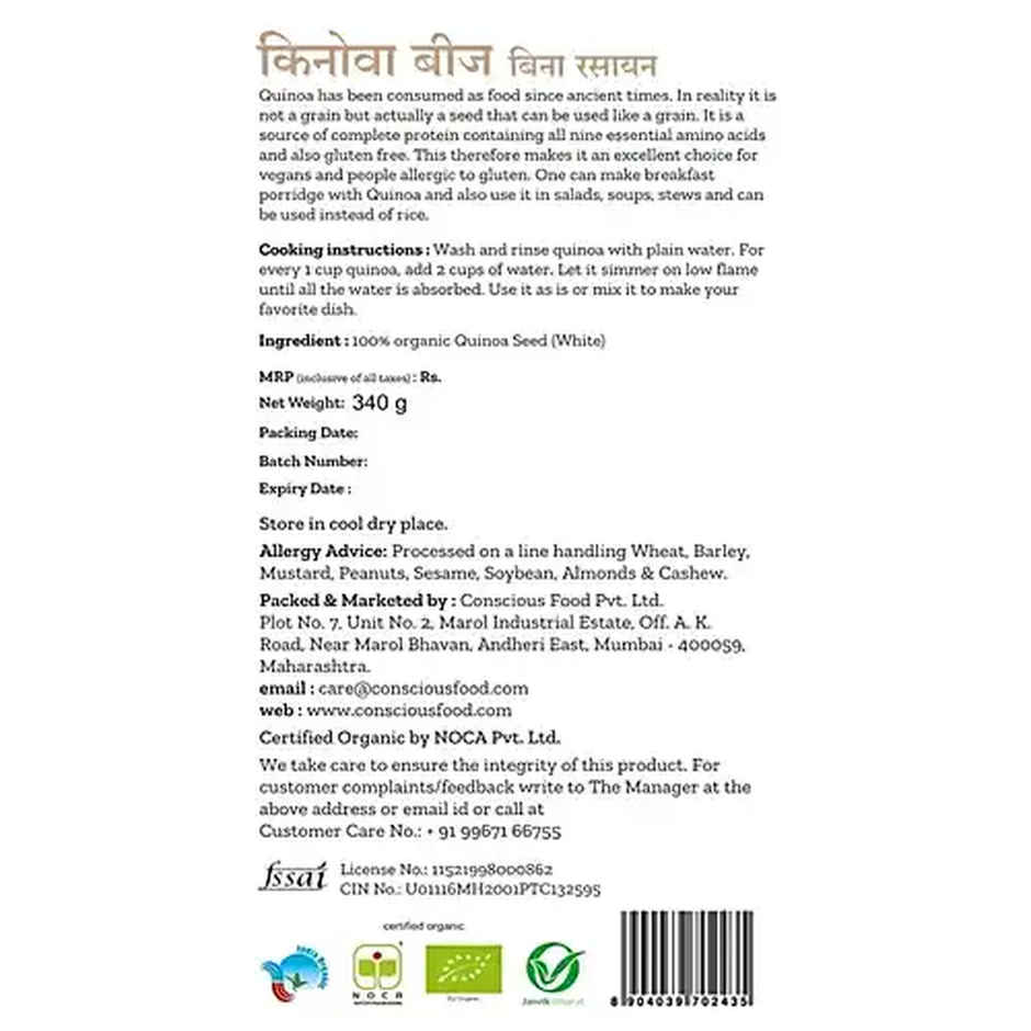 Conscious Food Organic Quinoa Seeds