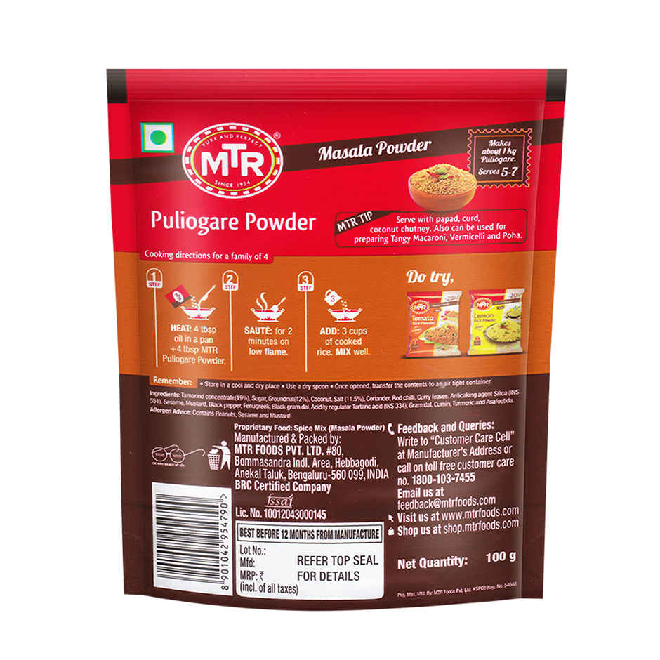 MTR Masala - Puliogare Powder (Pouch)
