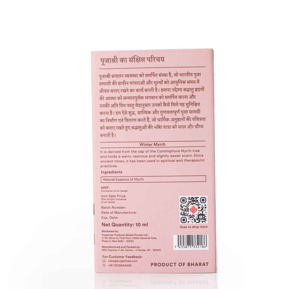 Pujashree Winter Myrrh Aroma Oil