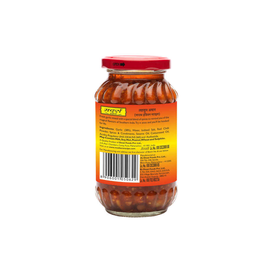 Mother's Recipe Garlic Pickle | South Indian Style