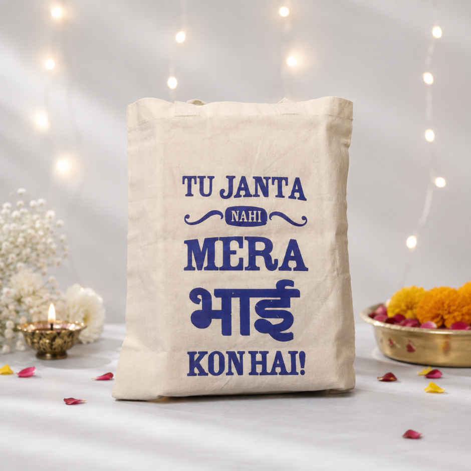 Stroom Rakhi Gift Box