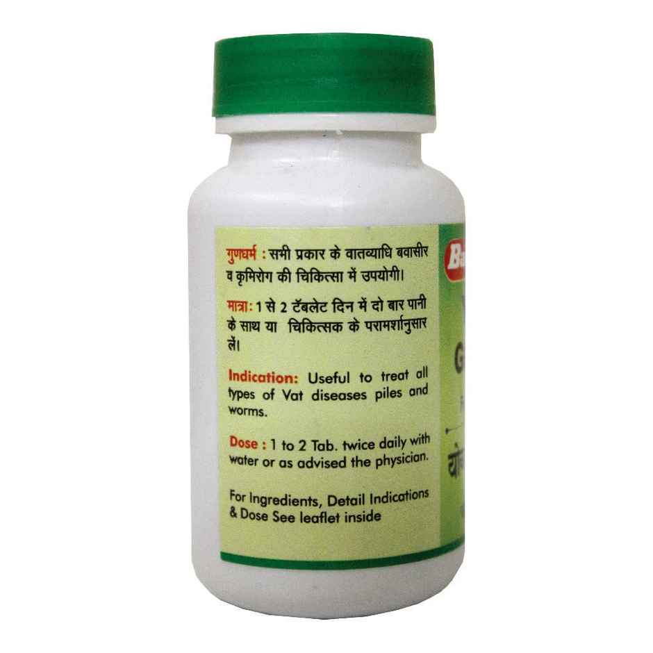 Baidyanath (Jhansi) Yograj Guggulu Tablet