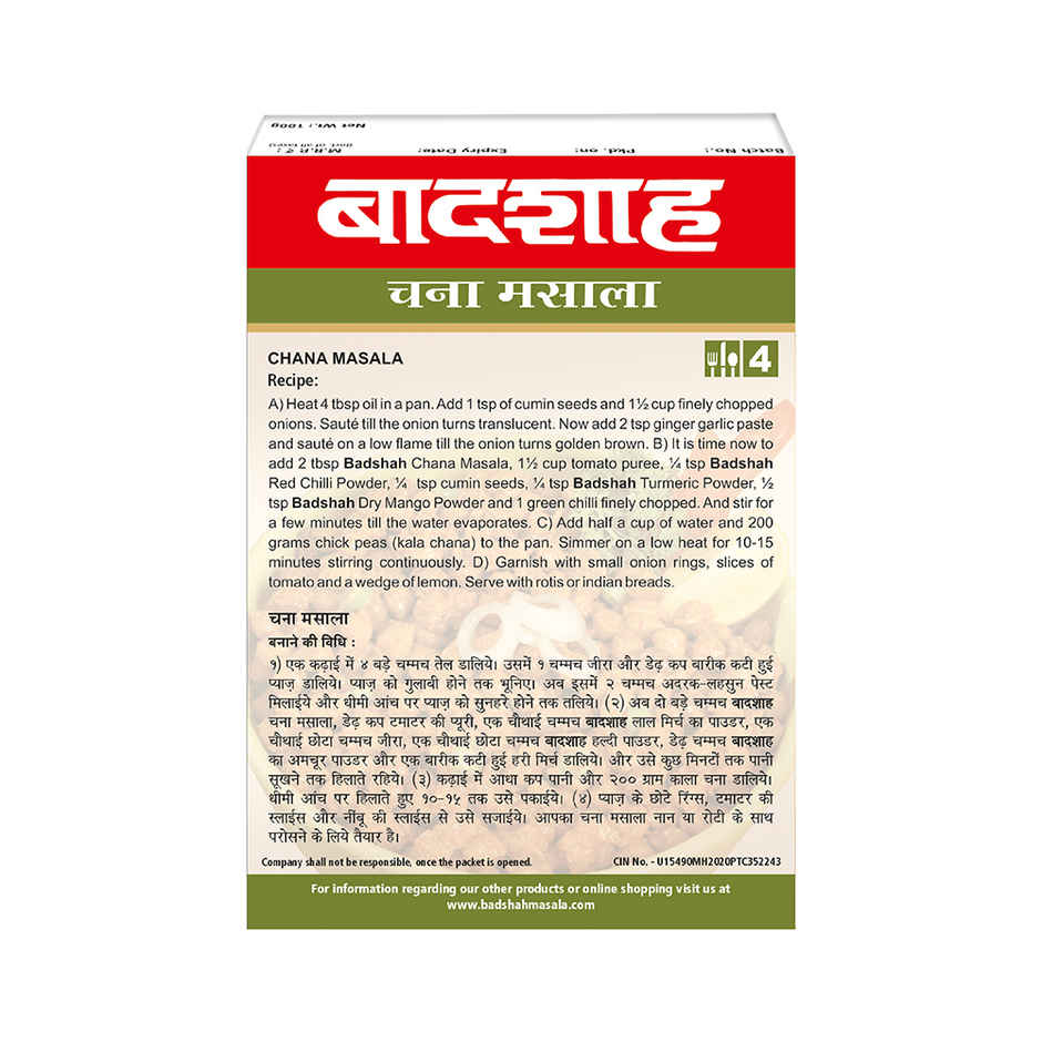 Badshah Chana Masala