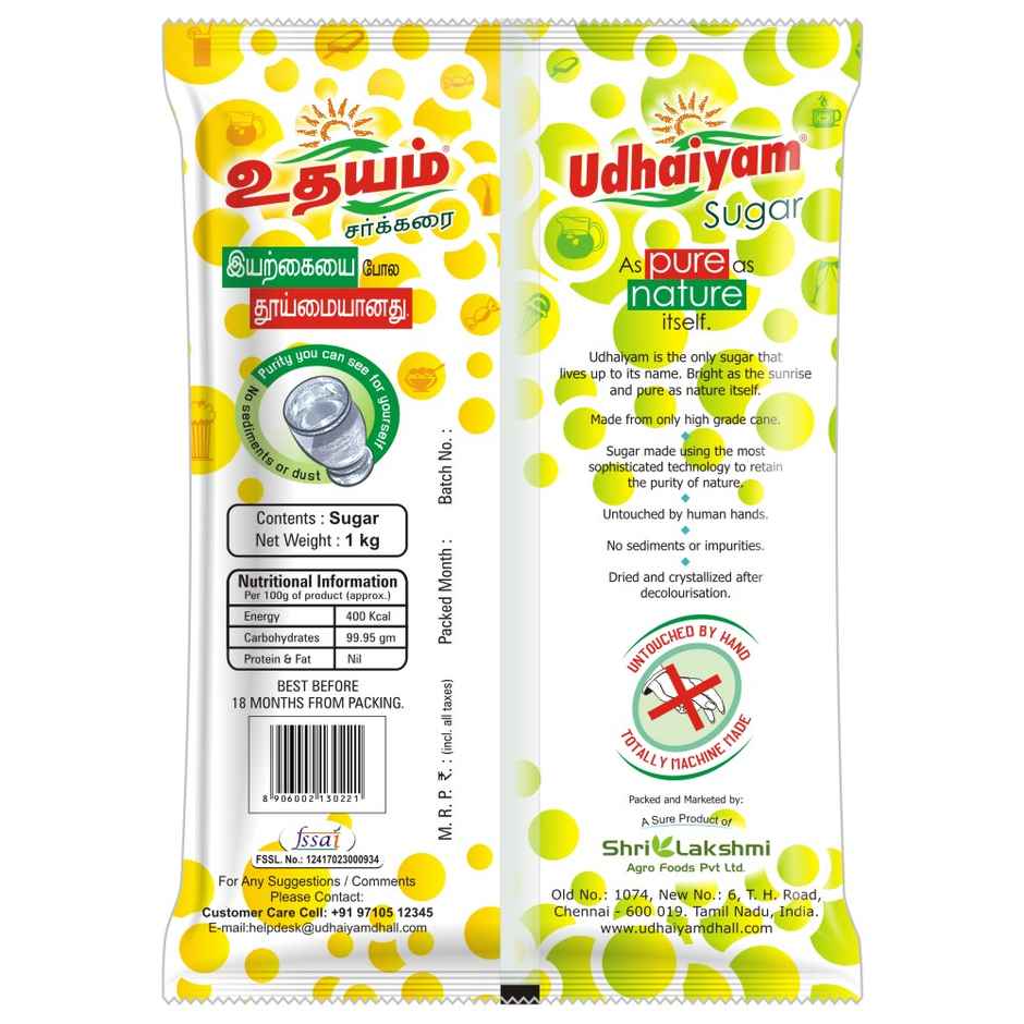 Udhaiyam Sugar