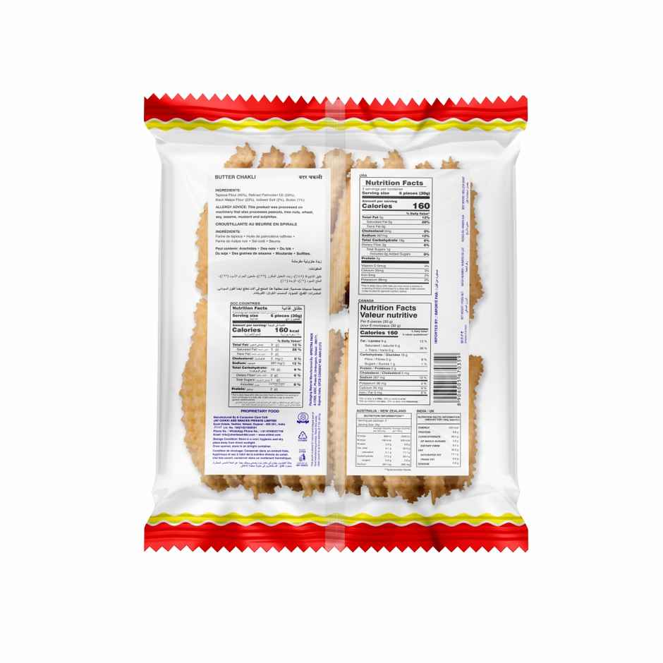 Charliee Butter Chakli | Crunchy Snack Rings