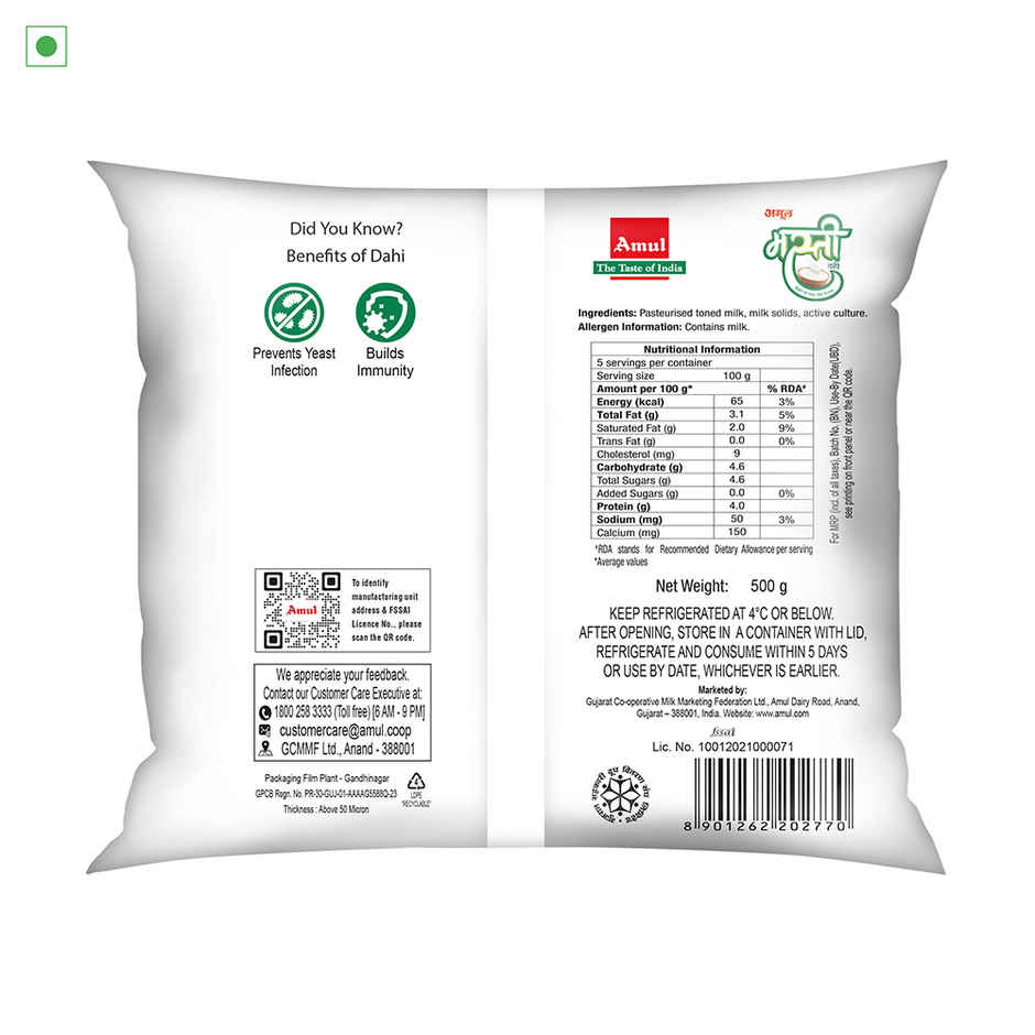 Amul Masti Dahi Pouch
