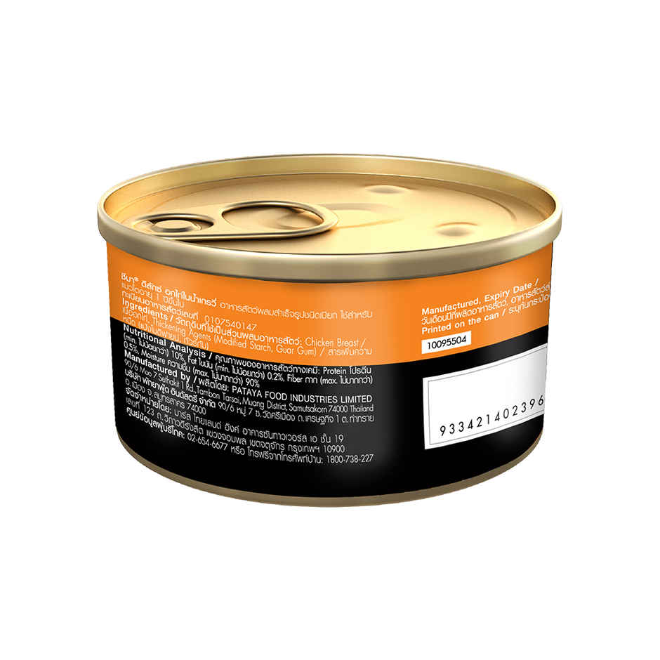 Sheba Deluxe Premium Adult Wet Cat Food | Succulent Chicken Breast in Gravy Can - 1+ Years