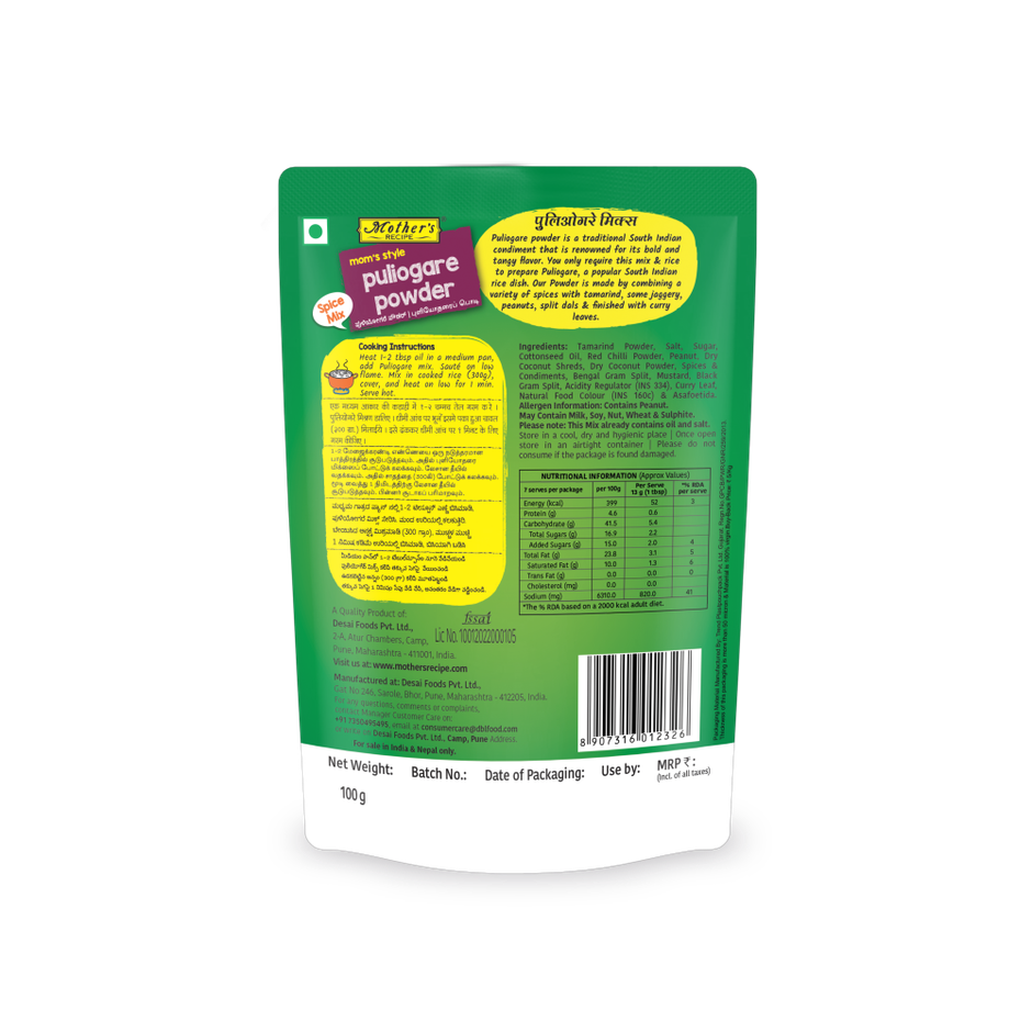Mother's Recipe Puliogare Powder