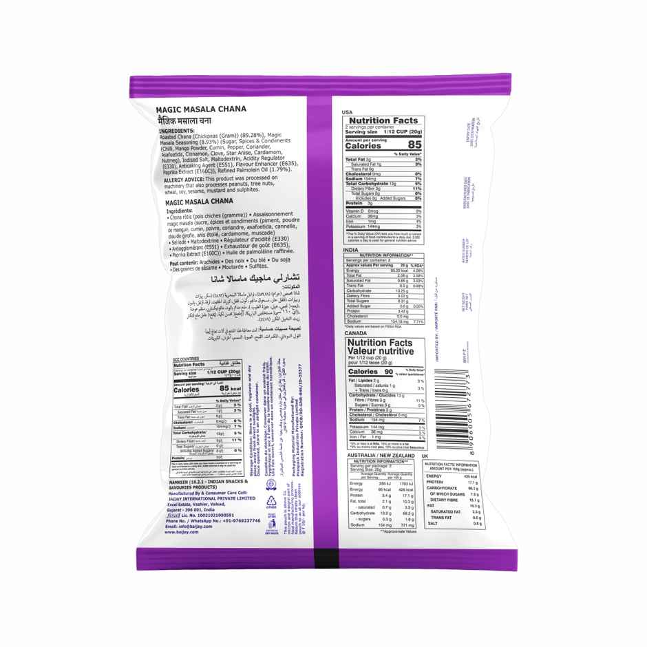 CHARLIEE Magic Masala Chana